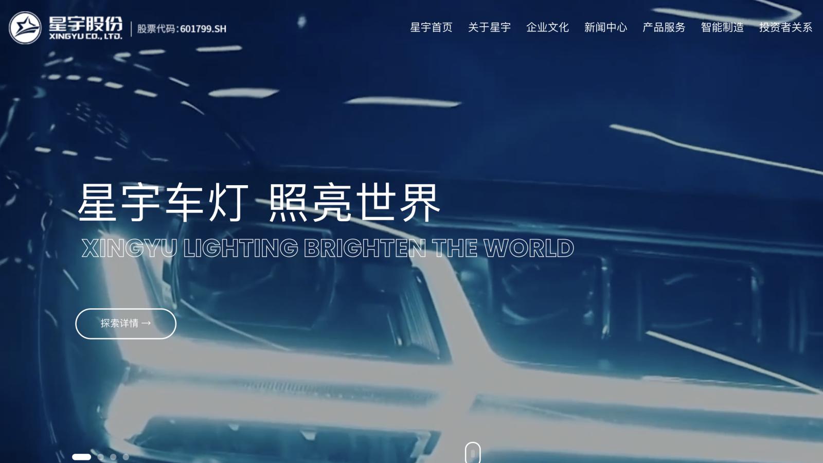 星宇股份解約風波:107名應屆生「告洋狀」,揭示中國勞工維權現狀
