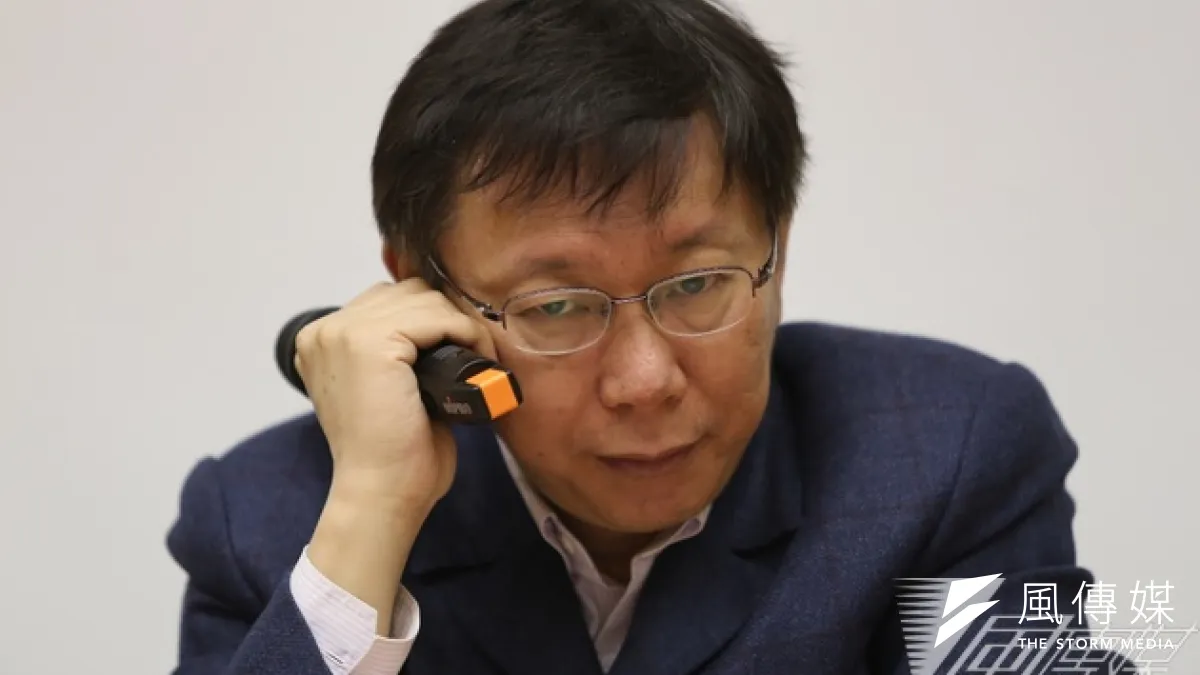 台北市長柯文哲24日出席民間能源會議。(楊子磊攝)
