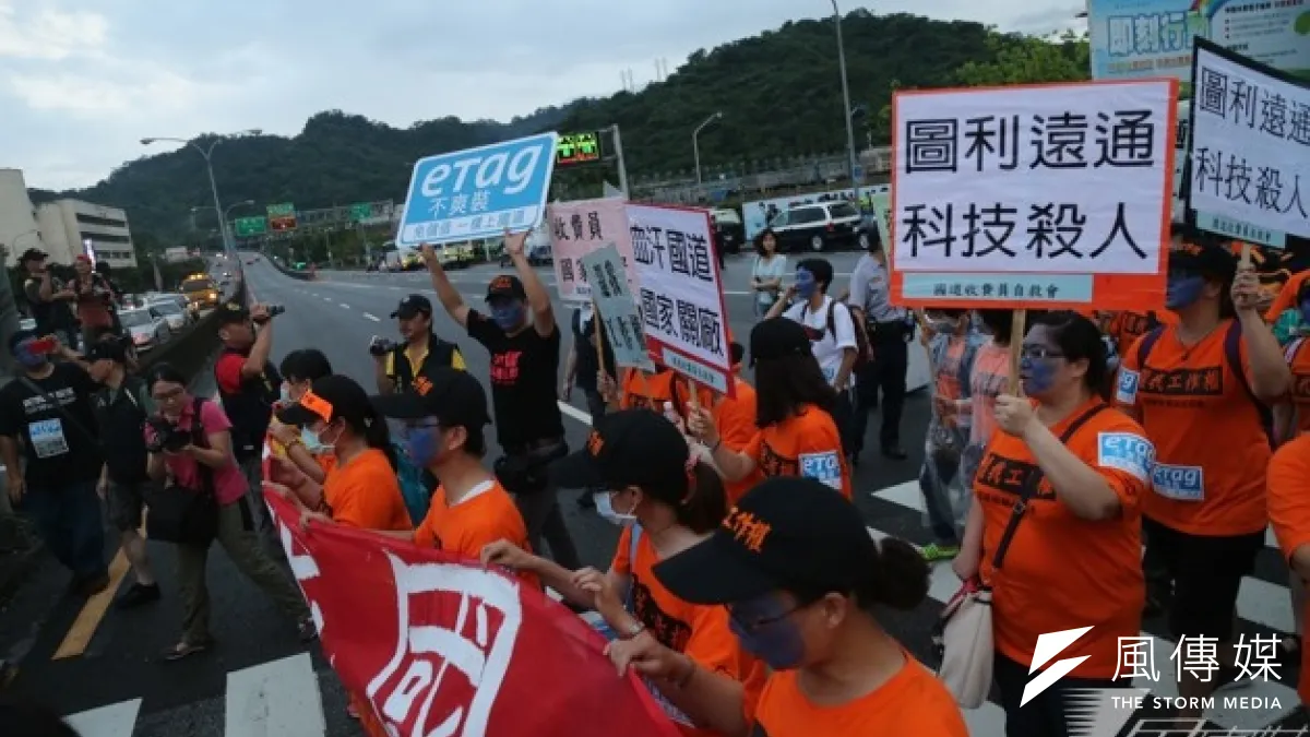 國道收費員自救會今日赴監察院陳情,沿路高喊圖利遠通、科技殺人、賤賣國道等口號。(吳逸驊攝)