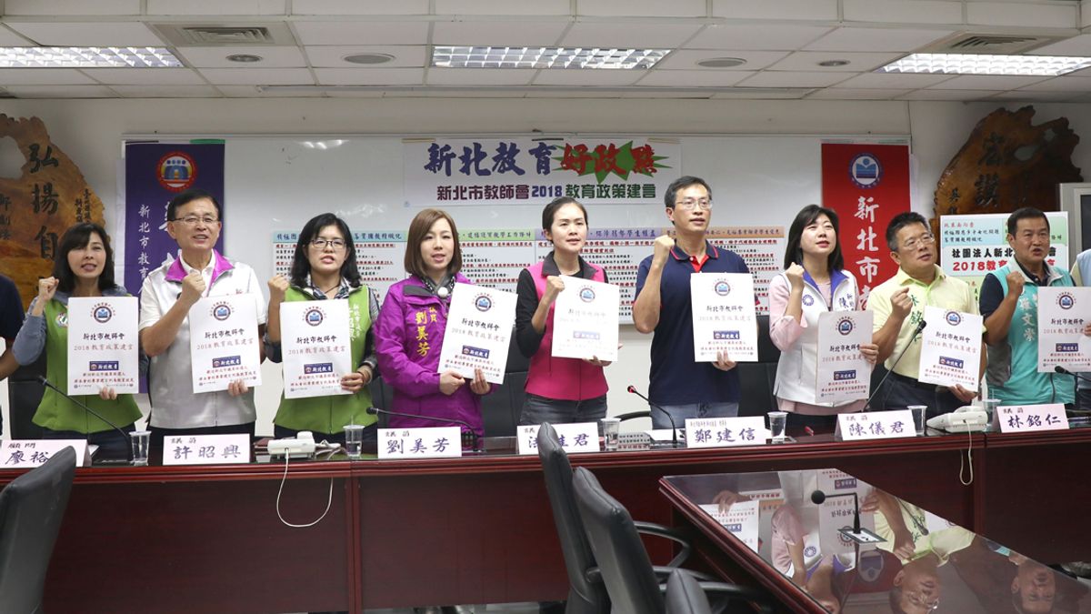 「新北教育,一起努力」記者會盼未來各建言政策能具體實踐。(圖/陳儀君提供) 「新北教育,一起努力」記者會盼未來各建言政策能具體實踐。(圖/陳儀君提供)