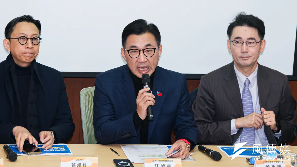 立法院副院長江啟臣(中)、國民黨立委葛如鈞(左)、啟思民本基金會執行長黃奎博(右)24日出席啟思民本基金會舉辦的「啟思民本民調-國際現勢」發布記者會。(劉偉宏攝)