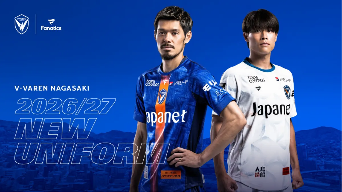 ファナティクス・ジャパン、V・ファーレン長崎の「2026/27シーズン明治 ファナティクス・ジャパン、V・ファーレン長崎の「2026/27シーズン明治