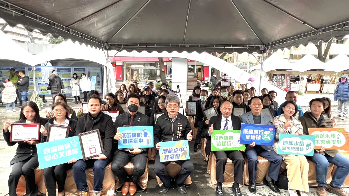 台中市有20家旅館通過低碳認證,17日在西區草悟道舉辦111年度「台中市低碳旅館認證成果發表會暨授證儀式」。(圖/台中市政府)