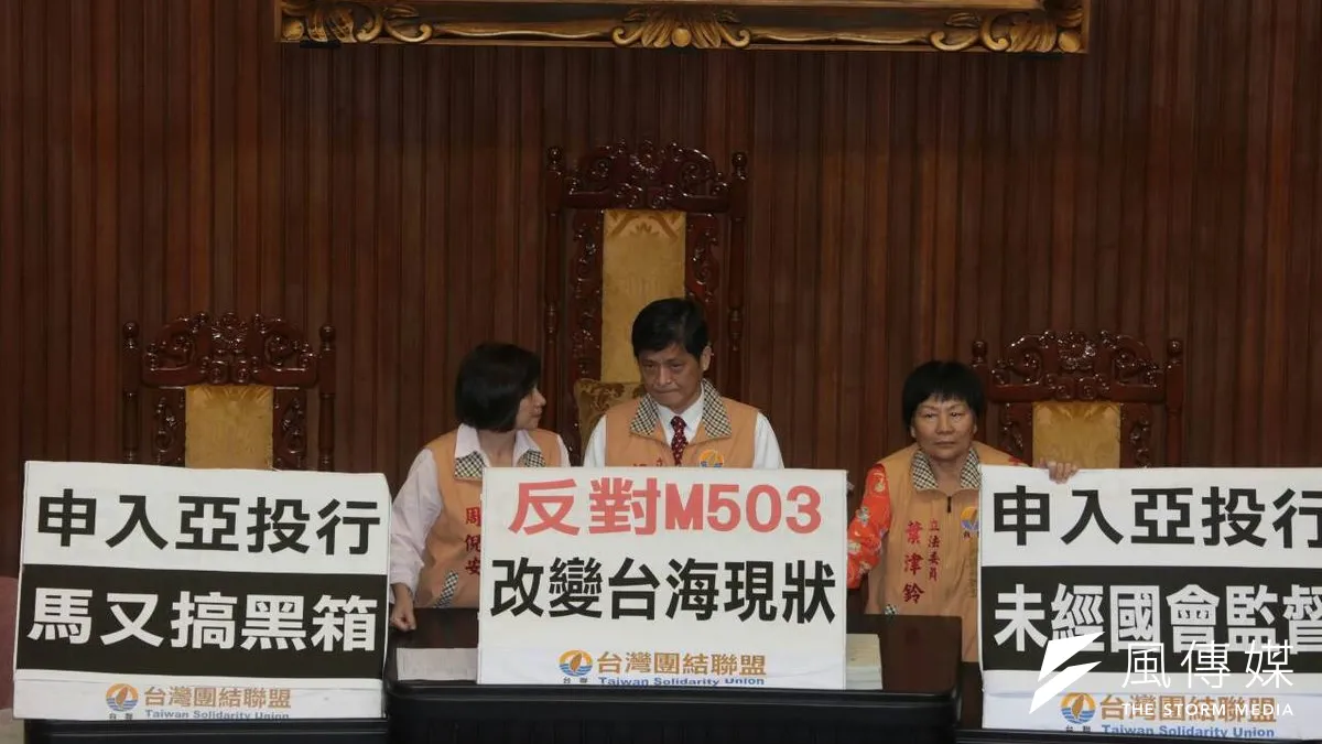 不討論、沒溝通、半天決策,讓台灣參加亞投行又成為癱瘓立法院的原因。(余志偉攝)