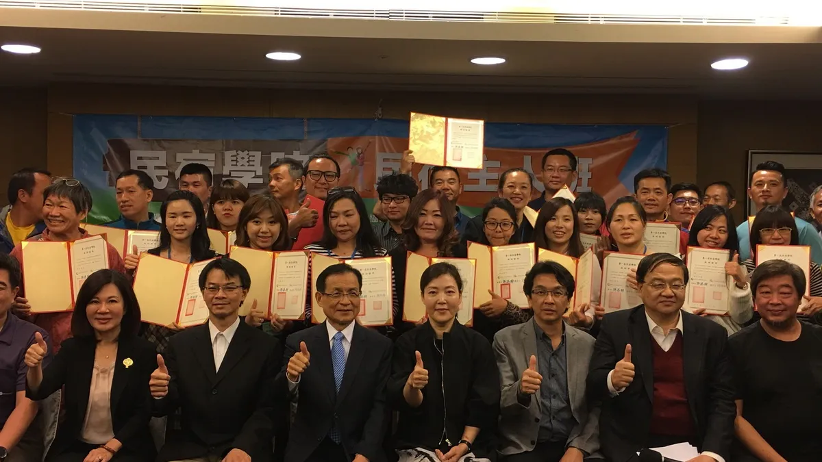 民宿主人班結業 推動「星級評等」與國際接軌