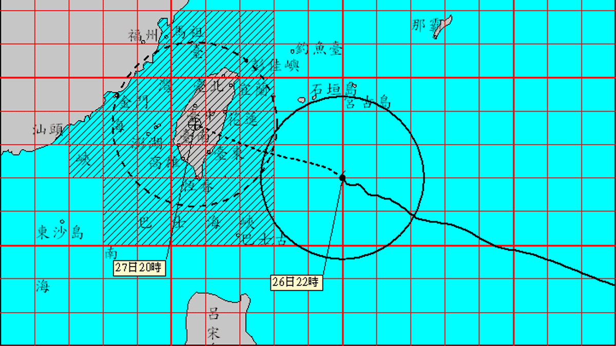 中度颱風「梅姬」 中度颱風「梅姬」
