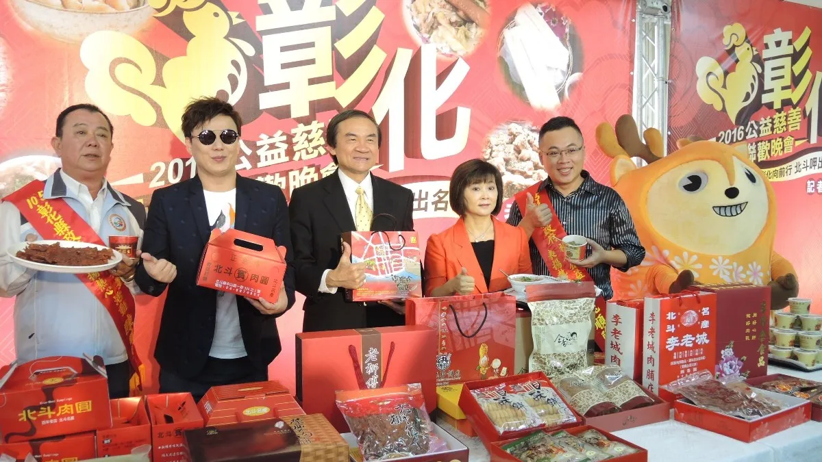 北斗鎮慈善跨年晚會 邀翁立友、蕭煌奇獻唱