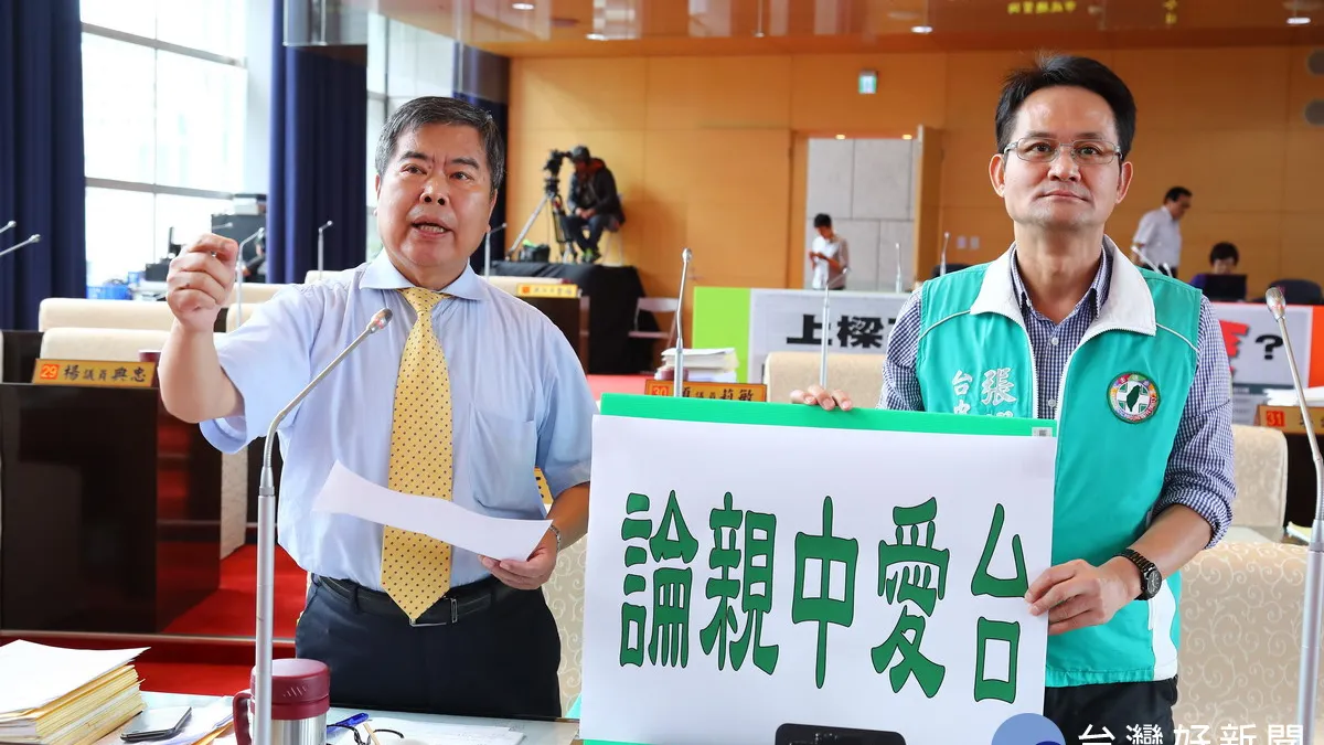 台中財政因預算執行不力而穩健? 議員呼籲核實編列