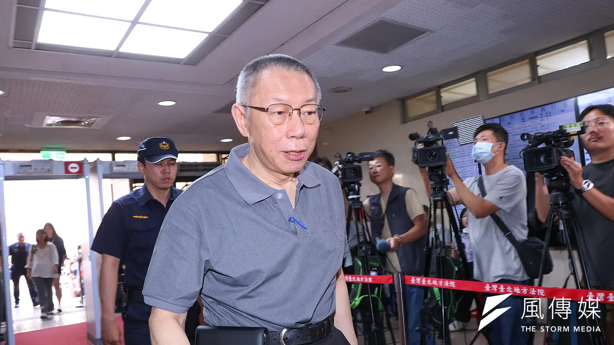 前台北市長の柯文哲氏は京華城事件に関与した疑いで勾留されたが、8日に7000万元で保釈された。(写真/顏麟宇撮影) 前台北市長の柯文哲氏は京華城事件に関与した疑いで勾留されたが、8日に7000万元で保釈された。(写真/顏麟宇撮影)