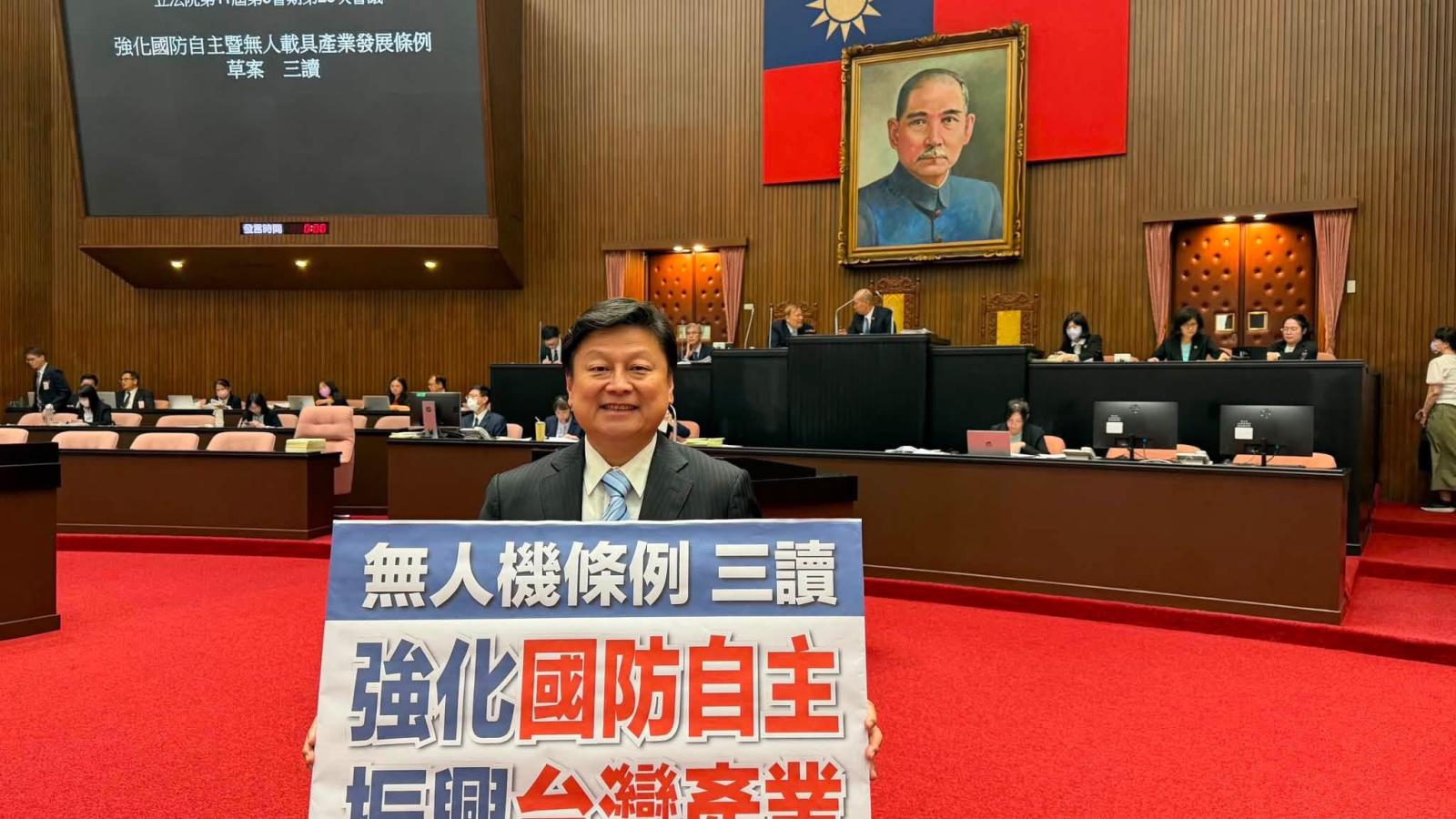 無人載具條例政院擬副署 傅崐萁:盼打造第二座護國神山