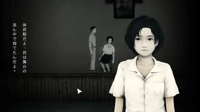 《返校》的劇情真真確確存在於現實歷史,甚至比遊戲劇情更為殘酷…(圖/赤燭遊戲@facebook)