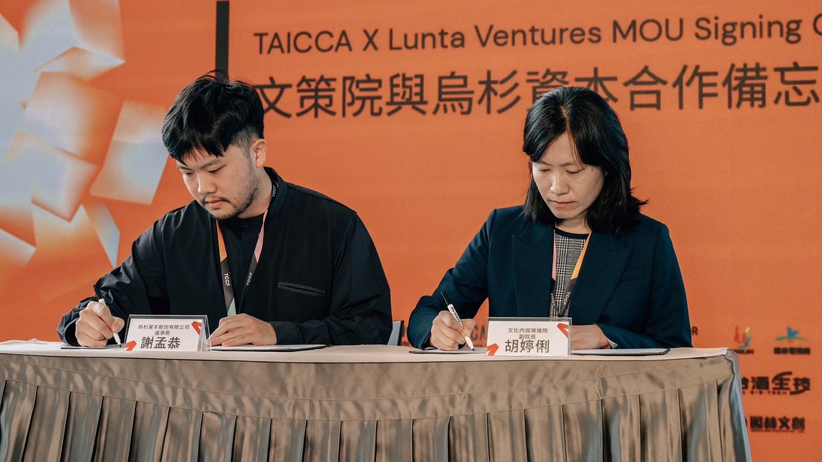 《股癌》謝孟恭挺遊戲產業!攜手文策院啟動「數位遊戲基金」:不讓好作品死在沙灘上