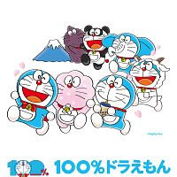 100体以上の等身大ドラえもんが集結する史上最大級の展覧会「100%ドラえもん&フレンズ」が2026年3月に東京で初開催される。(画像/©Fujiko Pro提供) 100体以上の等身大ドラえもんが集結する史上最大級の展覧会「100%ドラえもん&フレンズ」が2026年3月に東京で初開催される。(画像/©Fujiko Pro提供)