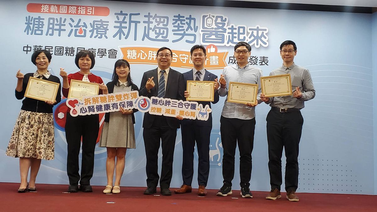 台灣糖尿病人口破250萬!百間院所助「糖胖症」患者減重3700公斤