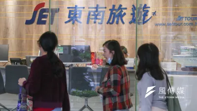 東南旅行社今證實將裁員15%員工。(顏麟宇攝)