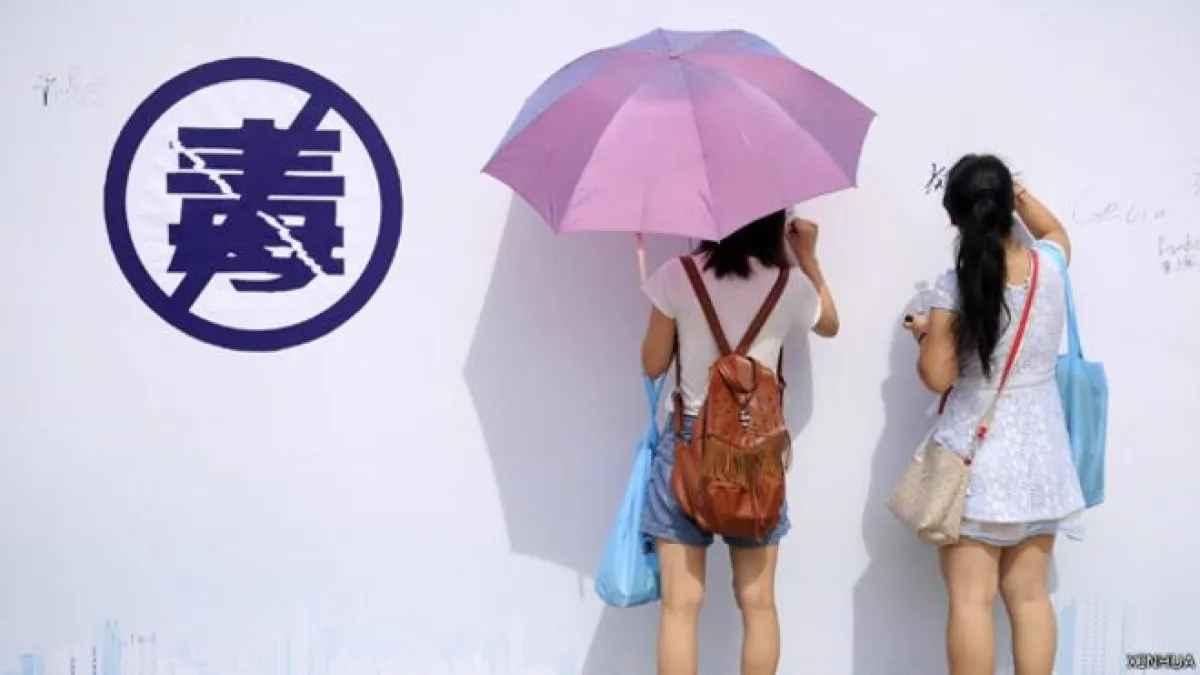 報告顯示,中國吸毒群體正向企業事業單位職工、自由職業者、演藝界人士甚至公務人員等人群擴散(資料照片)。(BBC中文網)