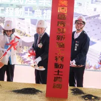 A groundbreaking ceremony for the new facility at ASE's Renwu Industrial Park was held on the 10th. Pictured (from left, third) is ASE Semiconductor CEO Tien Wu and Kaohsiung Mayor Chen Chi-mai (second from right) alongside other guests. (P A groundbreaking ceremony for the new facility at ASE's Renwu Industrial Park was held on the 10th. Pictured (from left, third) is ASE Semiconductor CEO Tien Wu and Kaohsiung Mayor Chen Chi-mai (second from right) alongside other guests. (P