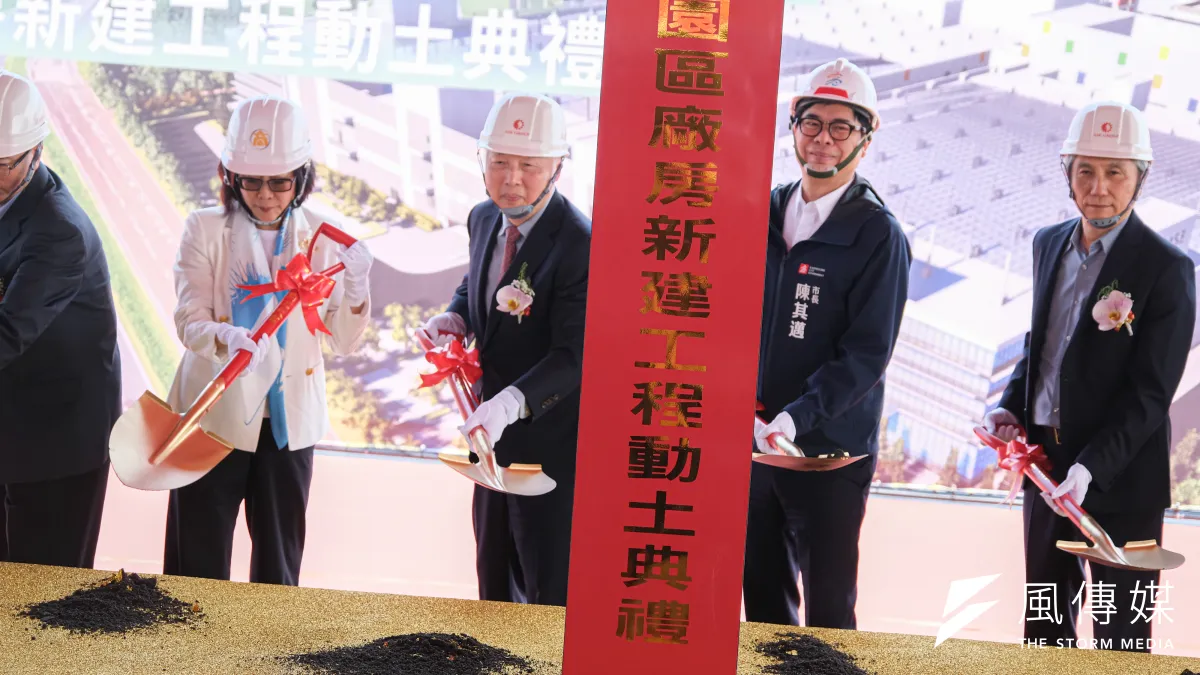 A groundbreaking ceremony for the new facility at ASE's Renwu Industrial Park was held on the 10th. Pictured (from left, third) is ASE Semiconductor CEO Tien Wu and Kaohsiung Mayor Chen Chi-mai (second from right) alongside other guests. (P