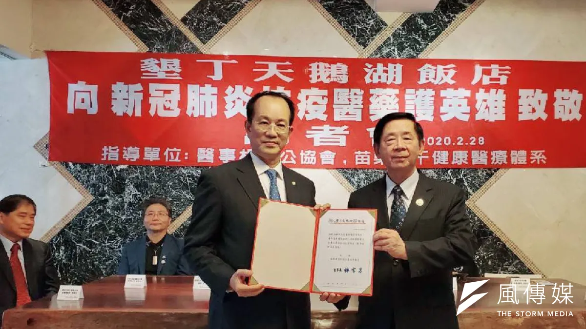 南台灣觀光產業聯盟總召林富男(左)致送「向新冠肺炎抗疫醫藥護英雄致敬證書」,由高市醫師公會榮譽理事長張清雲代表接受。(圖/徐炳文攝)