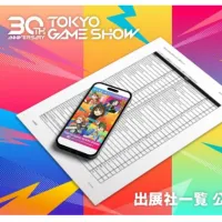 東京ゲームショウ2026の出展社一覧が発表され、過去最多の51カ国・地域から759社が幕張メッセに集結する。(写真/東京ゲームショウ2026 PR事務局提供) 東京ゲームショウ2026の出展社一覧が発表され、過去最多の51カ国・地域から759社が幕張メッセに集結する。(写真/東京ゲームショウ2026 PR事務局提供)