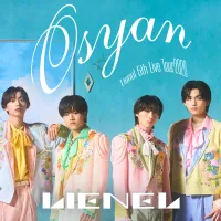 チケット全公演完売を記録したEBiDAN最年少グループ・Lienelの東名阪ツアーファイナルパシフィコ横浜公演を、U-NEXTが6月21日に独占生配信。(写真/U-NEXT提供) チケット全公演完売を記録したEBiDAN最年少グループ・Lienelの東名阪ツアーファイナルパシフィコ横浜公演を、U-NEXTが6月21日に独占生配信。(写真/U-NEXT提供)