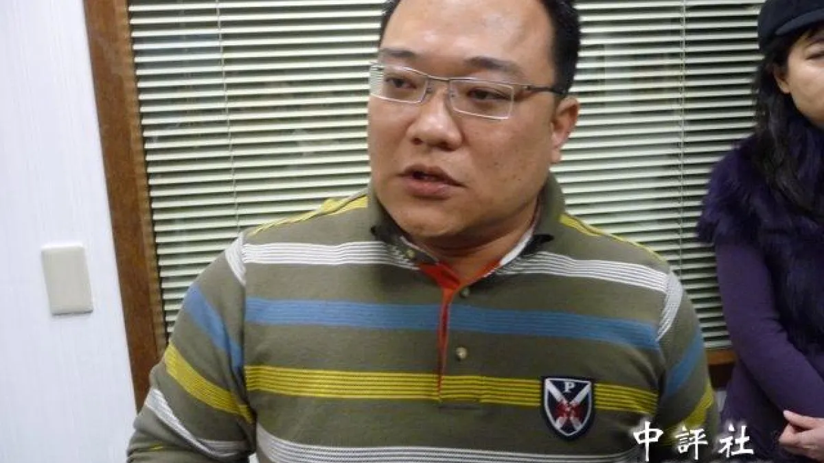 台北市政府廉政透明委員會委員洪智坤