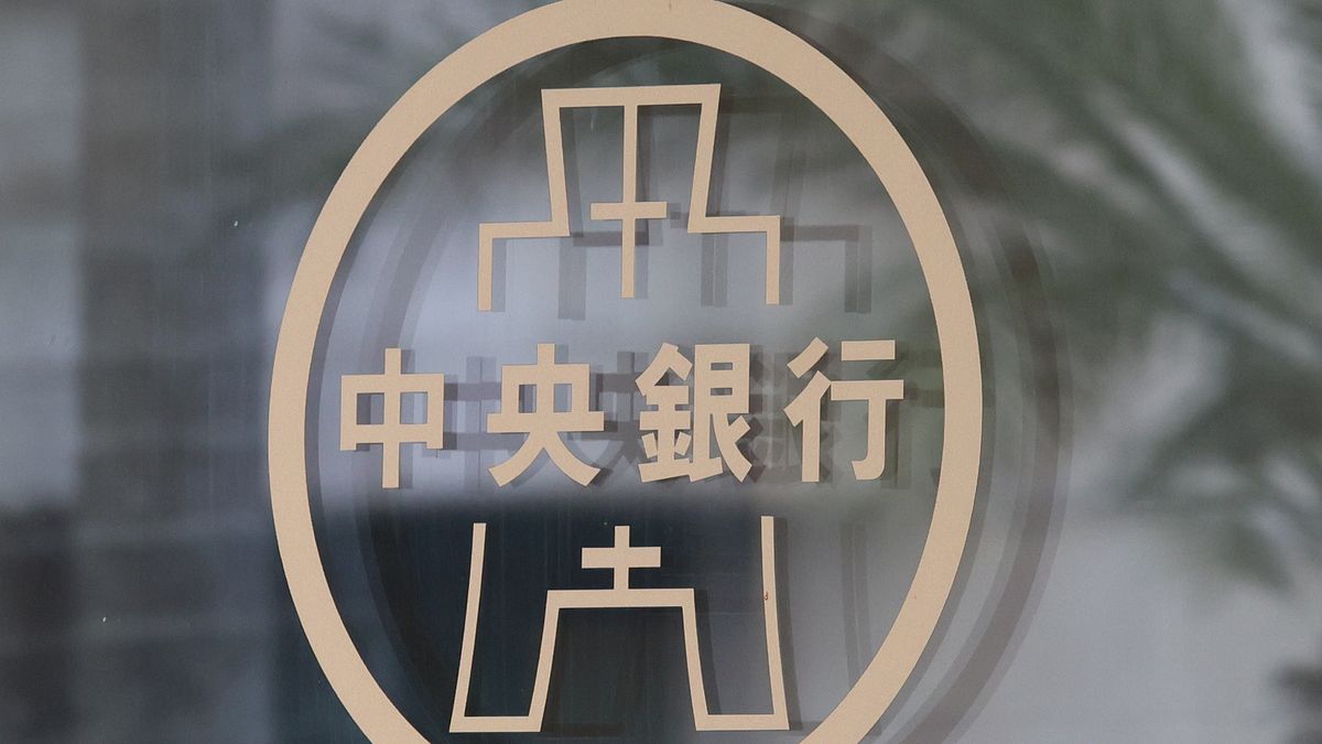 巧合?央行回應經濟學人後「台幣由貶轉升」 專家直問:誰不給央行面子?