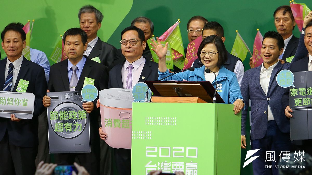 全國電器業界後援會成立大會19日舉行,總統蔡英文出席,並喊出「總統當選、國會過半」的目標。(顏麟宇攝) 全國電器業界後援會成立大會19日舉行,總統蔡英文出席,並喊出「總統當選、國會過半」的目標。(顏麟宇攝)