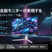 EVNIA Launches Three High Refresh-Rate Gaming Monitors for Japan's Summer Promotion EVNIA Launches Three High Refresh-Rate Gaming Monitors for Japan's Summer Promotion