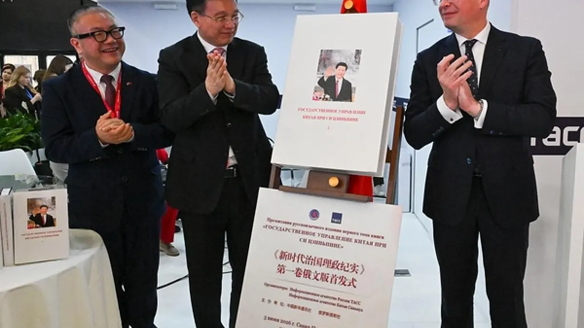 Russian edition of Volume I of "China's Governance Under Xi Jinping's Leadership" launched in St. Petersburg