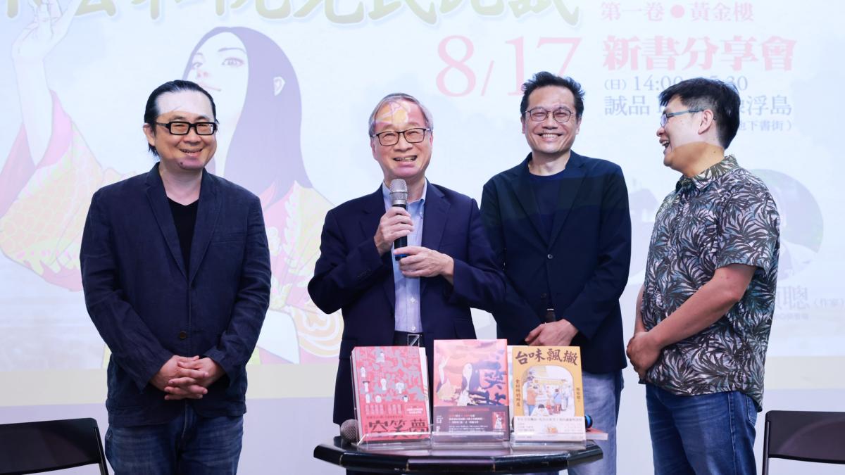阮光民曾想放棄《空笑夢》改編,文化部長李遠揭幕後:幸好我們當時說「不」! | 陳逸群 | 地方新聞 - 風傳媒