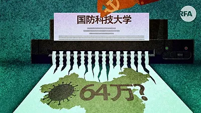 中國新冠疫情大外宣不小心露了馬腳。(自由亞洲電臺)