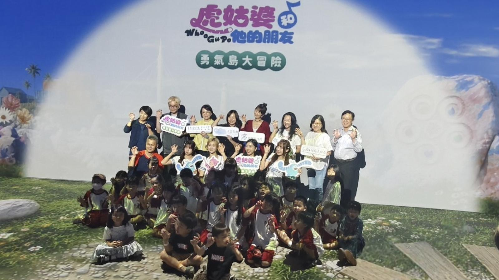 《虎姑婆》勇氣島登陸高雄駁二!富邦悍將Angels驚喜現身 首發MV帶孩子勇敢冒險