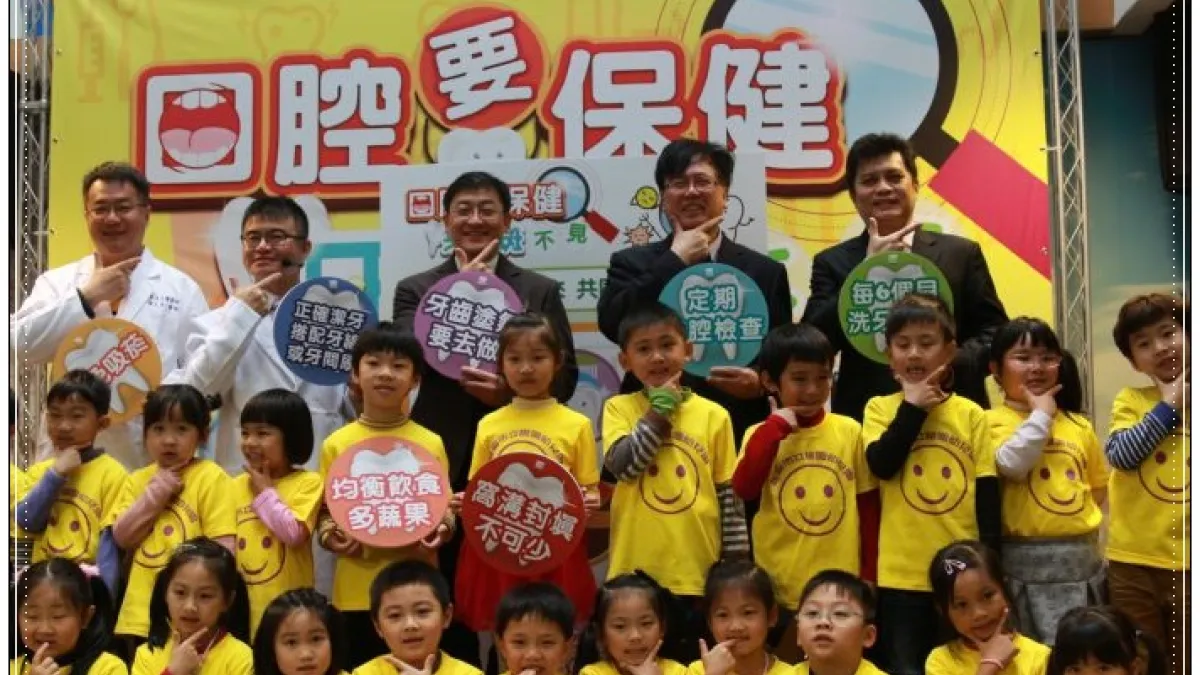 學齡前兒童齲齒率過半 桃市衛局籲養成正確潔牙習慣