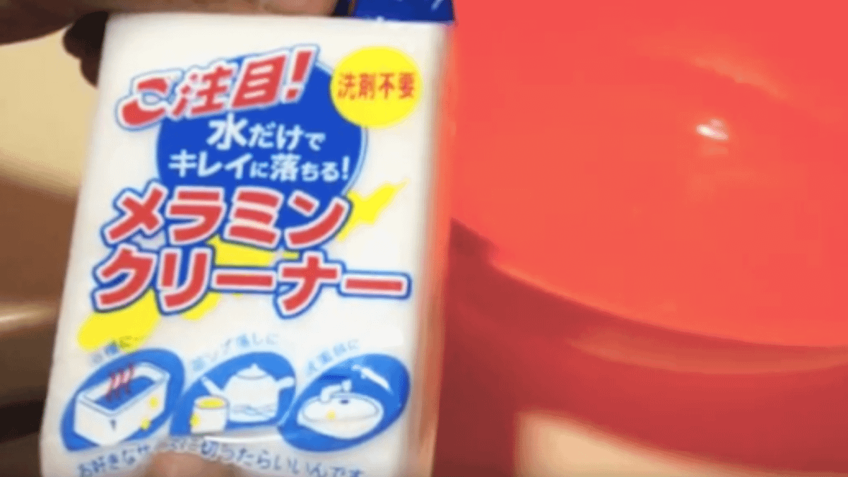 不用加清潔劑,純白「科技泡棉」如何去除污垢?(圖/翻攝自Youtube) 不用加清潔劑,純白「科技泡棉」如何去除污垢?(圖/翻攝自Youtube)