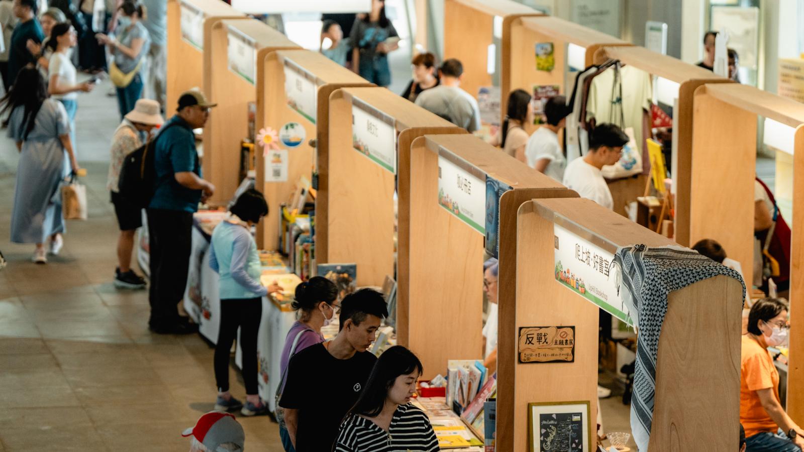 70家獨立書店齊聚港都!2026高雄城市書展9月登場打造閱讀聚落