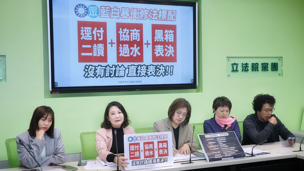 怒轟藍白暴衝修法「浮濫三招」 民進黨團:強推沒共識法案打掉選舉正當性