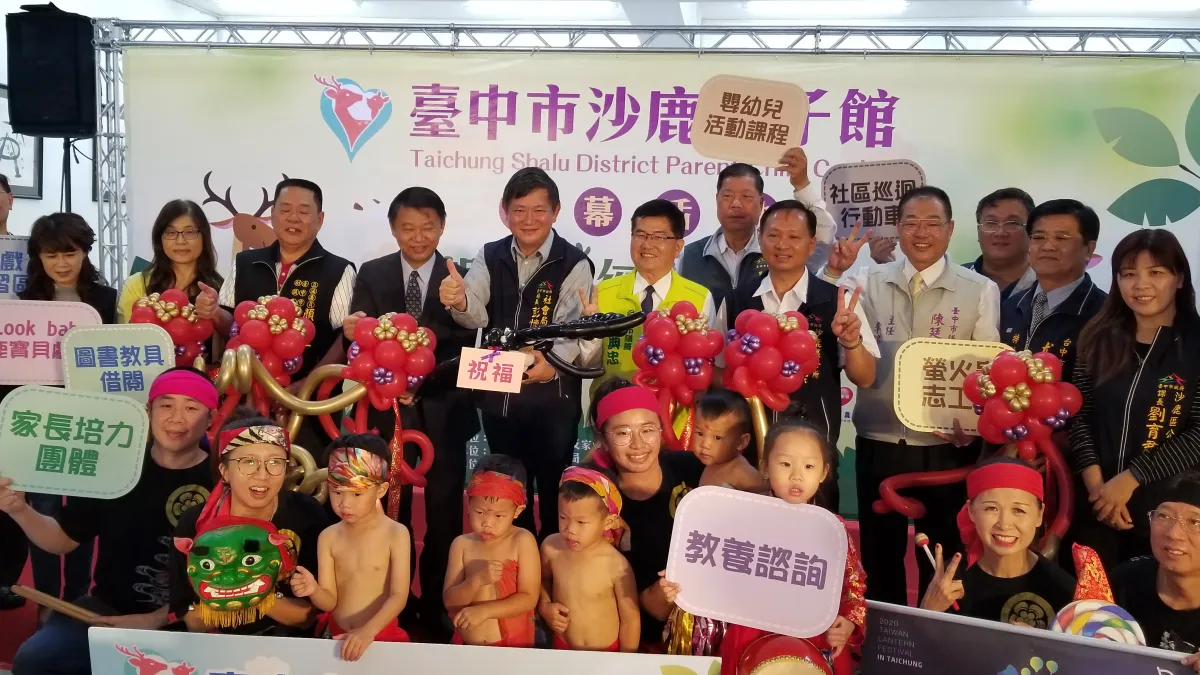 沙鹿親子館14日正式開幕,占地近200坪,以「親子鹿徑-愛童樂」為布置主題。(圖/臺中市政府提供)