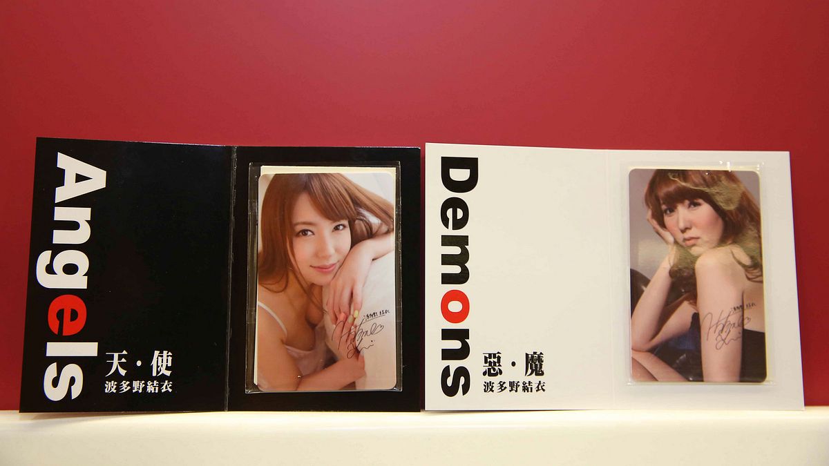 波多野結衣悠遊卡公關卡,15日公布索取名單後,風波仍持續延燒。(美聯社) 波多野結衣悠遊卡公關卡,15日公布索取名單後,風波仍持續延燒。(美聯社)