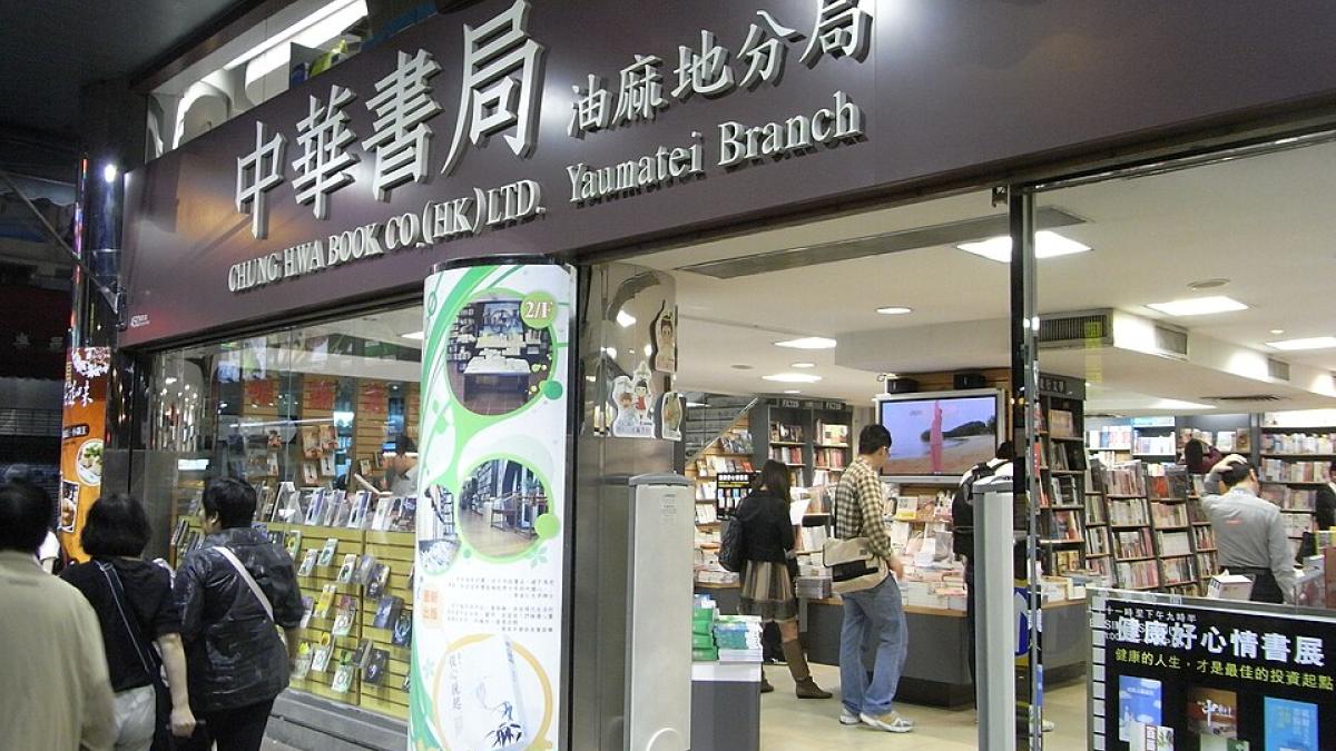 張鈞凱專欄:台灣vs.香港,誰沒有「閱讀自由」?