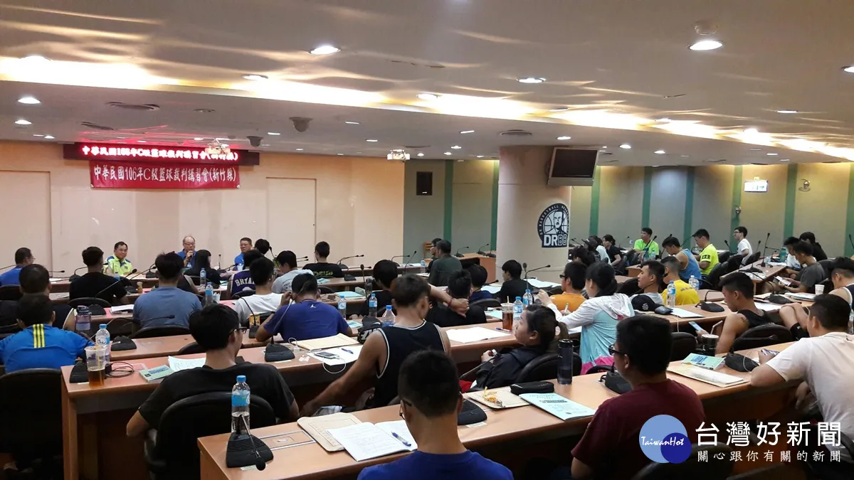全國C級籃球裁判講習 全國近80人參與訓練