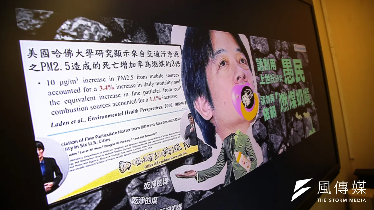賴清德意志雙殺藻礁與環評?圖為台灣健康空氣聯盟理事長葉光芃、國民黨立委等舉行「藻礁案官方投票部隊再現?」記者會。(顏麟宇攝)