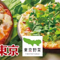 シェーキーズは9月16日から、都内産ルッコラやバジル、江戸川小松菜をピザやパスタに取り入れた「東京フェア」を全国13店舗で開催する。ロイヤルホールディングスPR事務局 シェーキーズは9月16日から、都内産ルッコラやバジル、江戸川小松菜をピザやパスタに取り入れた「東京フェア」を全国13店舗で開催する。ロイヤルホールディングスPR事務局