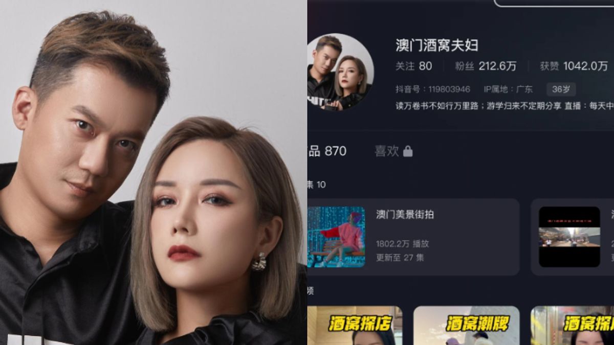 「澳門酒窩夫婦」遭網路霸凌3年,秦思墜樓身亡。(圖/翻攝自微博) 「澳門酒窩夫婦」遭網路霸凌3年,秦思墜樓身亡。(圖/翻攝自微博)