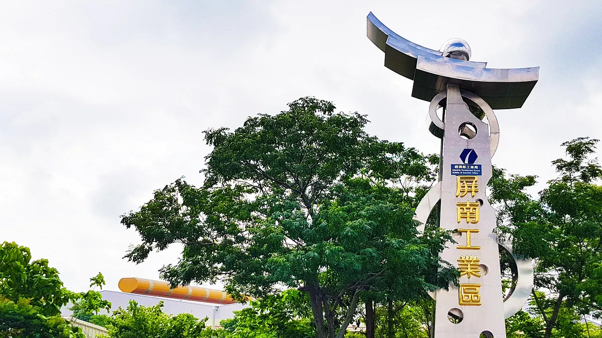 「映誠」子公司「利百景」由廢棄物處理業者「浩群開發」接手後,與義聯集團共同投資「大恆資源」,進駐屏南工業區。(取自經濟部工業局網站)