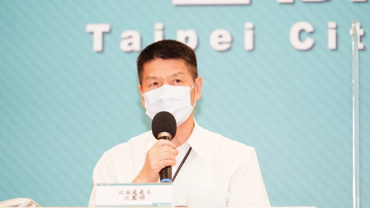 台北市19日舉行防疫記者會,台北市政風處處長沈鳳樑出席,並說明診所私打疫苗風波調查結果。(台北市政府提供)