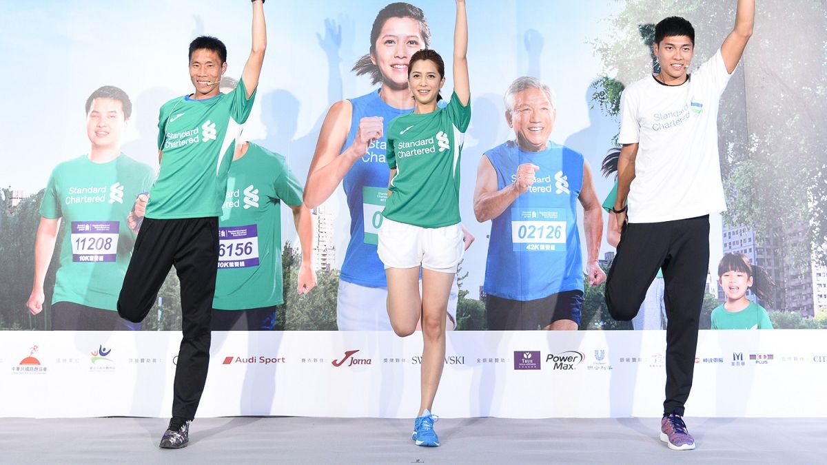 「2017臺北渣打公益馬拉松」賽事即將在2月12日登場。(圖/渣打國際商業銀行提供) 「2017臺北渣打公益馬拉松」賽事即將在2月12日登場。(圖/渣打國際商業銀行提供)