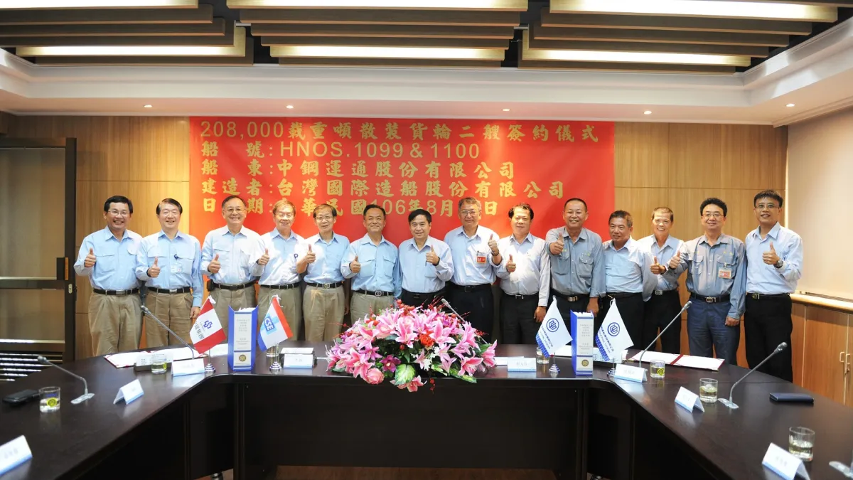 中鋼公司、中運公司及台船公司等參與簽約儀式人員合照(圖/中鋼公司提供)