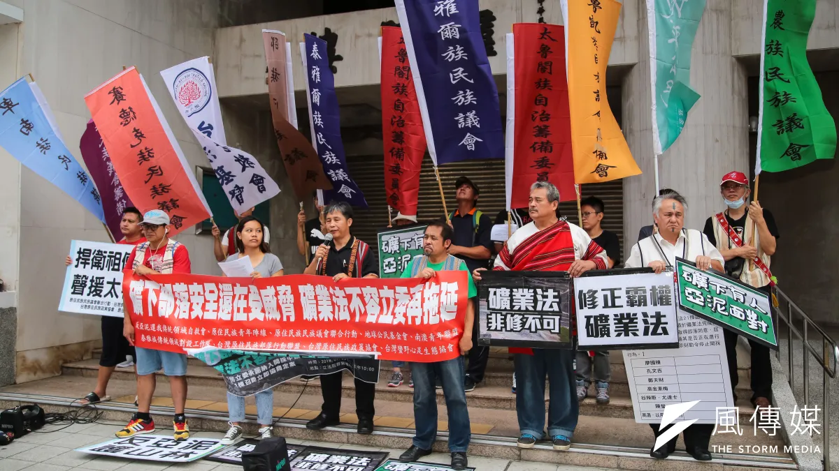 原住民團體3日召開「要求原民立委承諾納入開採中礦場諮商同意,廖國棟召委立即協商定案」記者會。(資料照,顏麟宇攝)