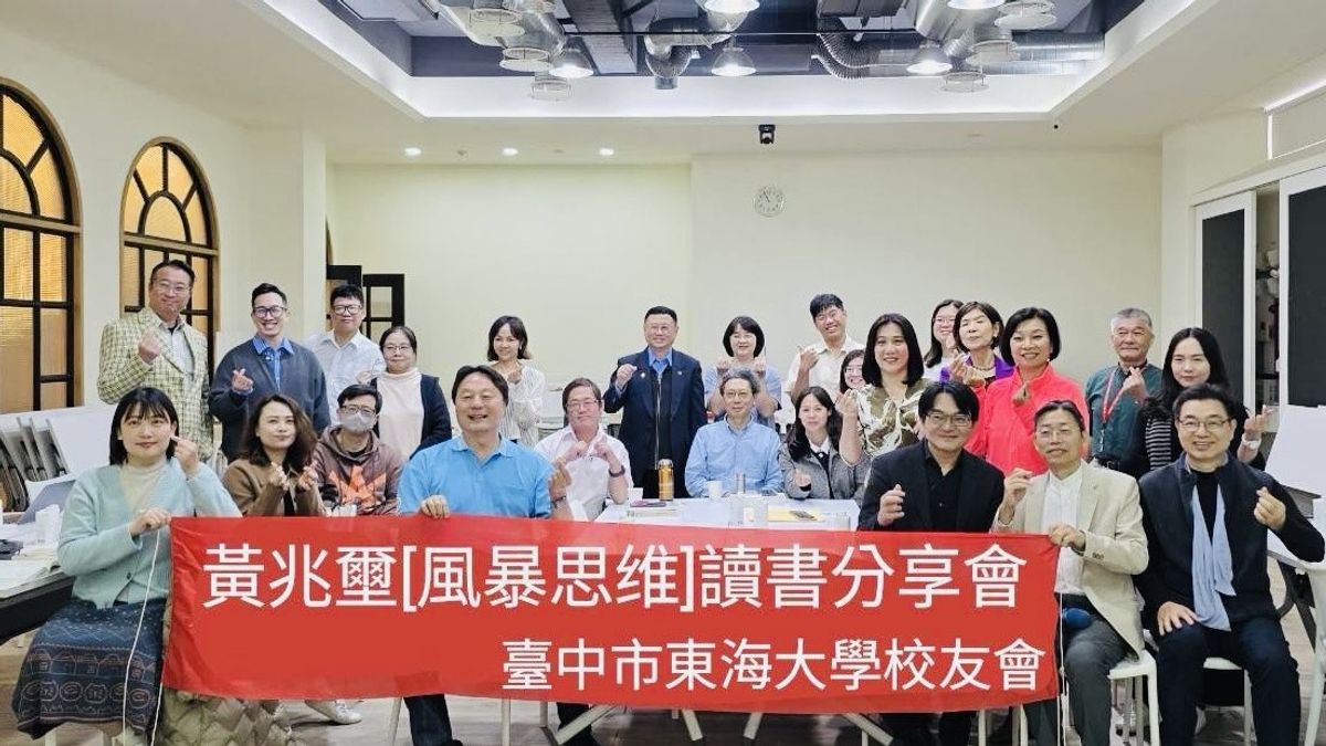 演算法主宰注意力的年代,「青年永續領導力發展協會」舉辦「危機管理專題演。(圖/東海大學) 演算法主宰注意力的年代,「青年永續領導力發展協會」舉辦「危機管理專題演。(圖/東海大學)